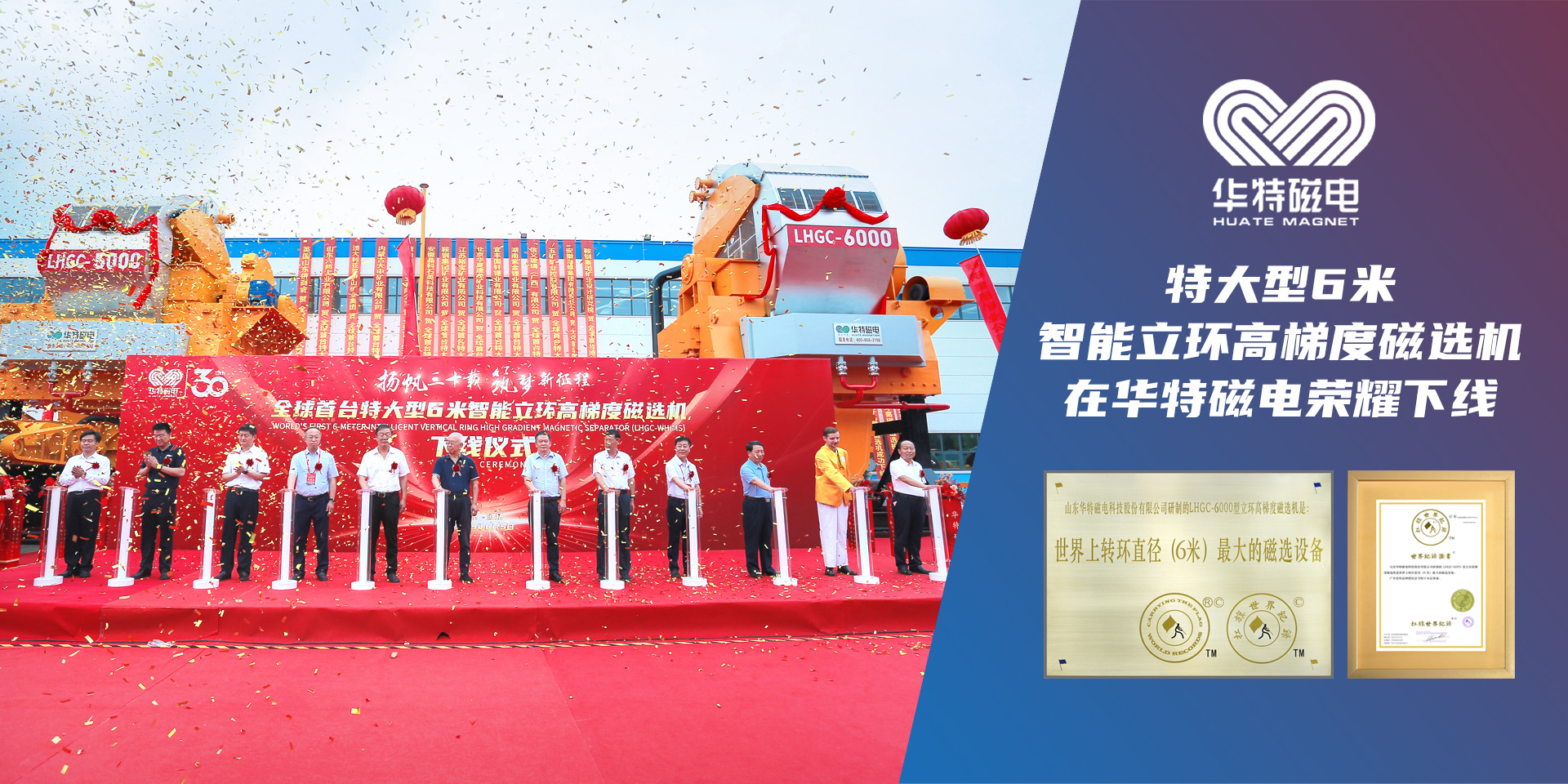 bwin·必赢(中国)唯一官方网站