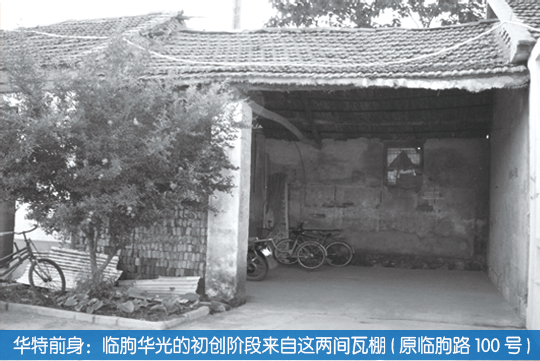 宣传册 - 除铁器厂家_磁选机价钱_高梯度磁选机-山东bwin必赢科技股份有限公司