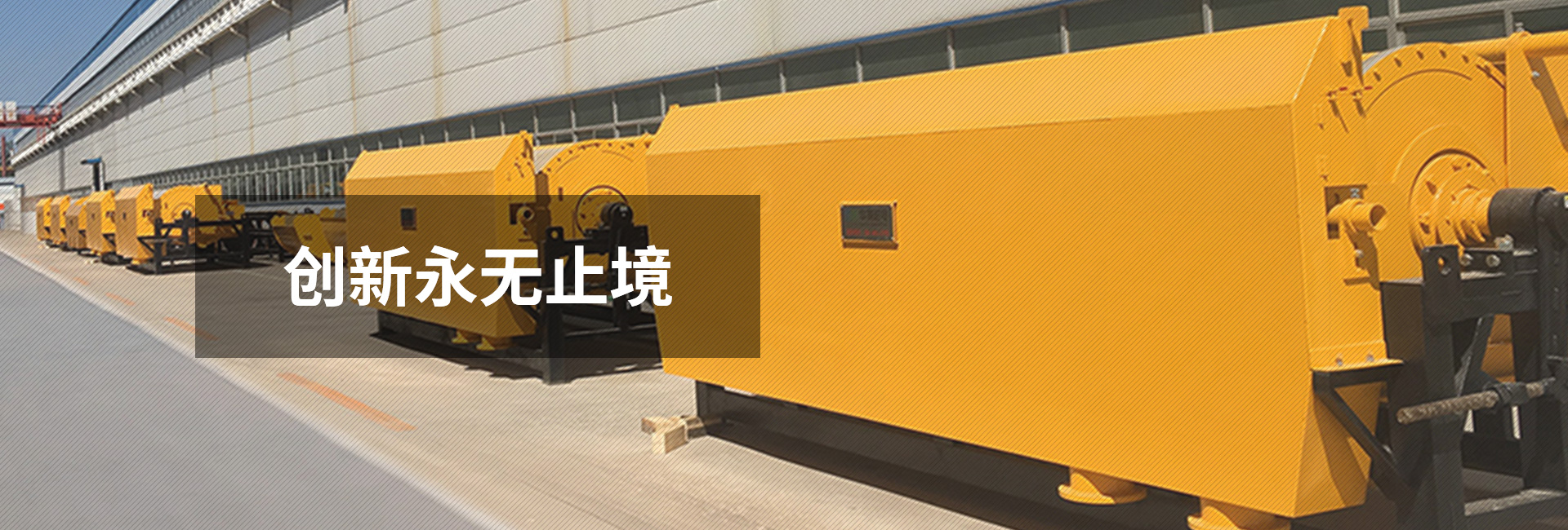 bwin·必赢(中国)唯一官方网站