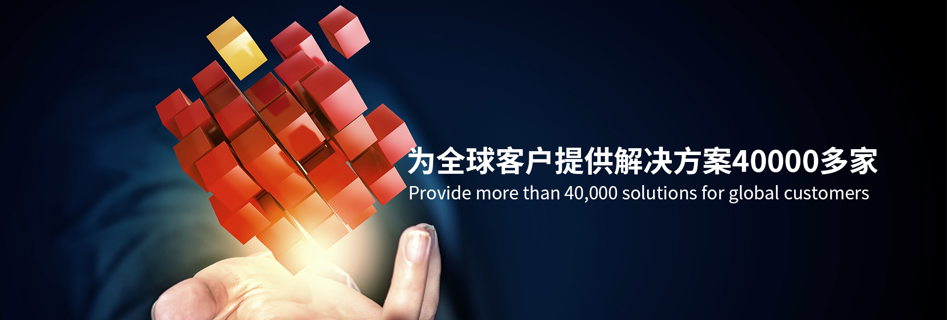 bwin·必赢(中国)唯一官方网站
