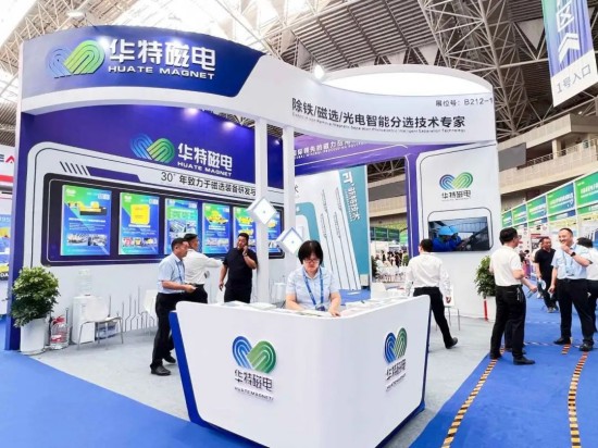 bwin必赢集团携前沿手艺亮相第十九届鄂尔多斯国际煤博会，，，引领煤炭智能分选新趋势